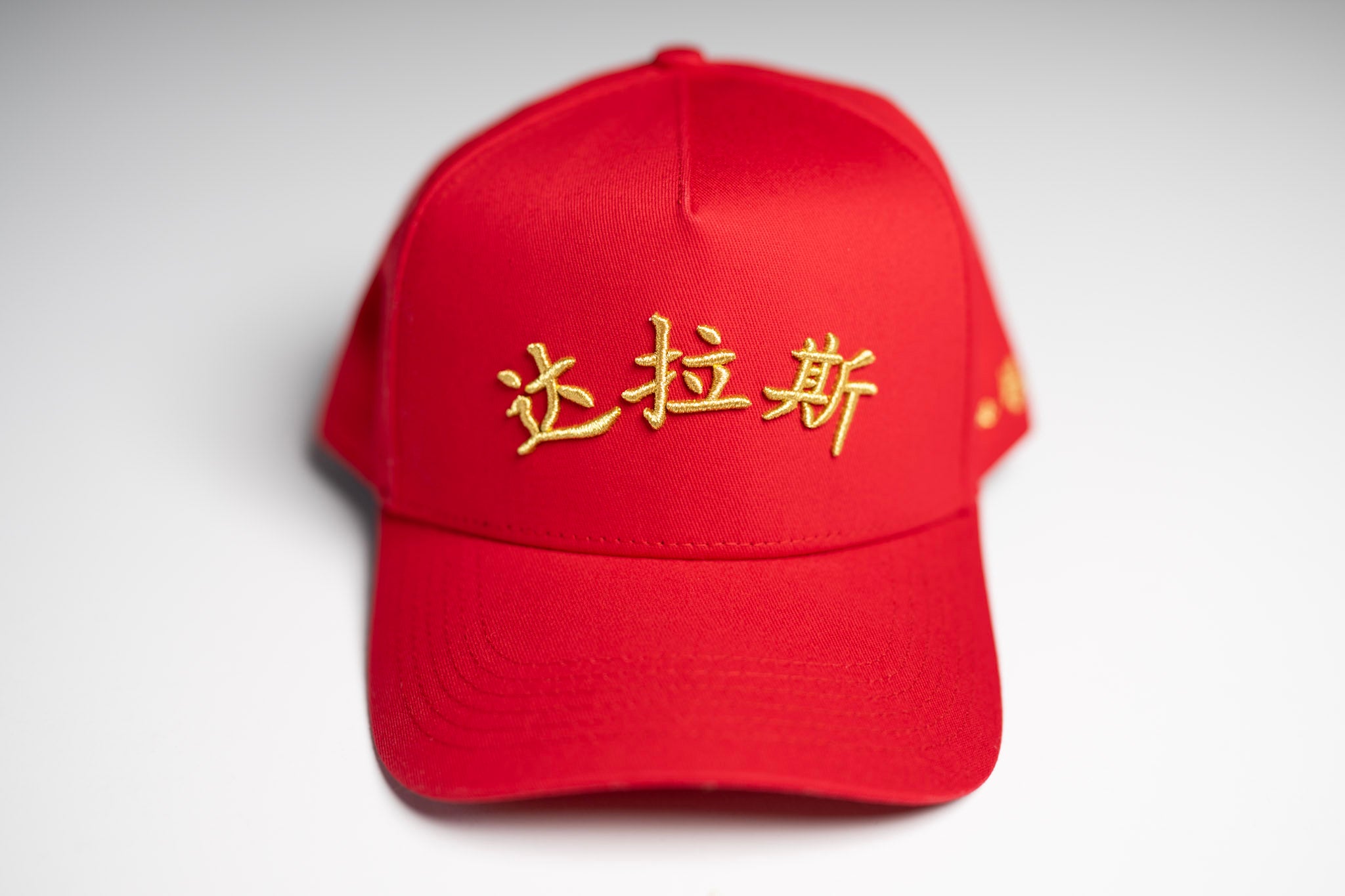 Year of the Dragon - RED