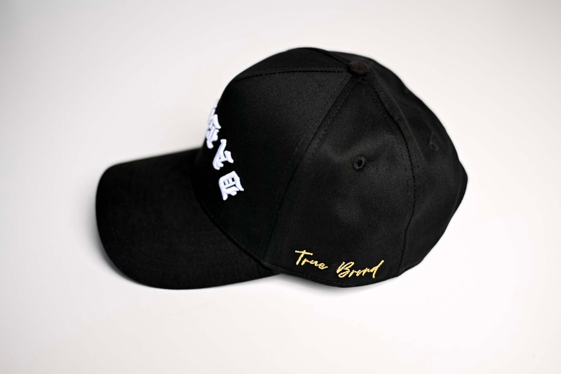 EL CHUY X TRUE BRVND - BLACK