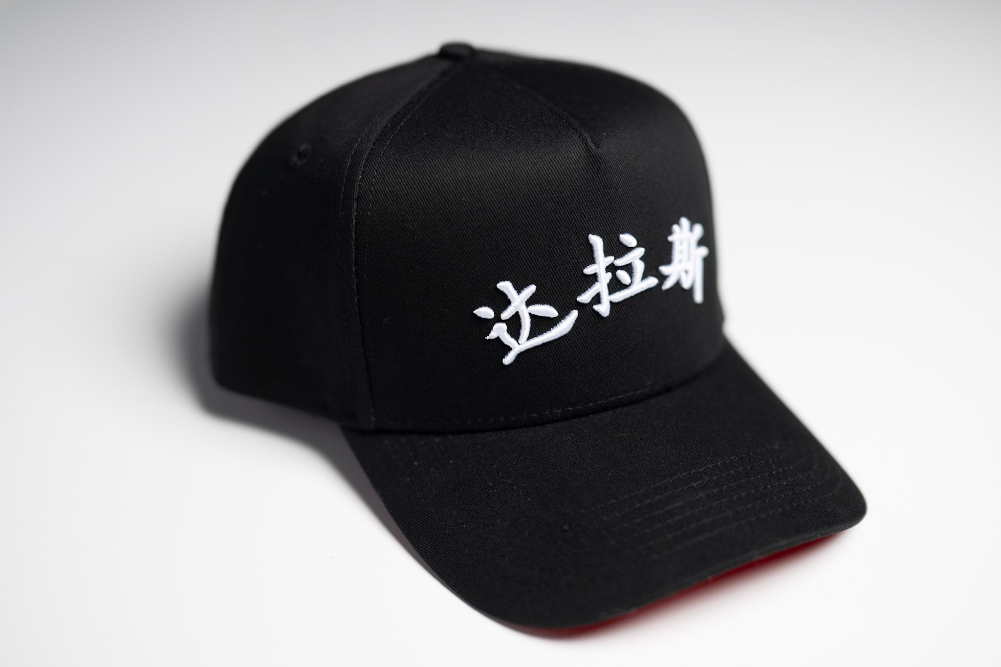 Year of the Dragon - BLACK