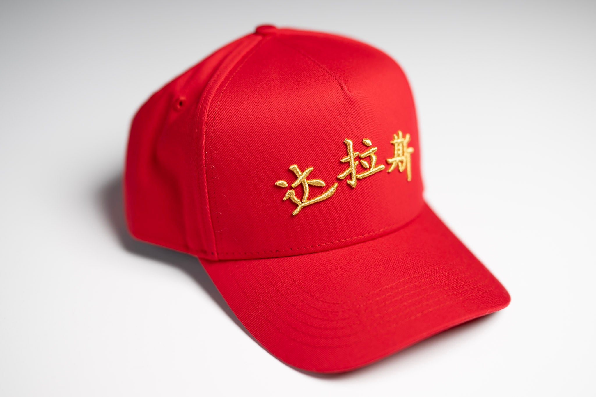 Year of the Dragon - RED