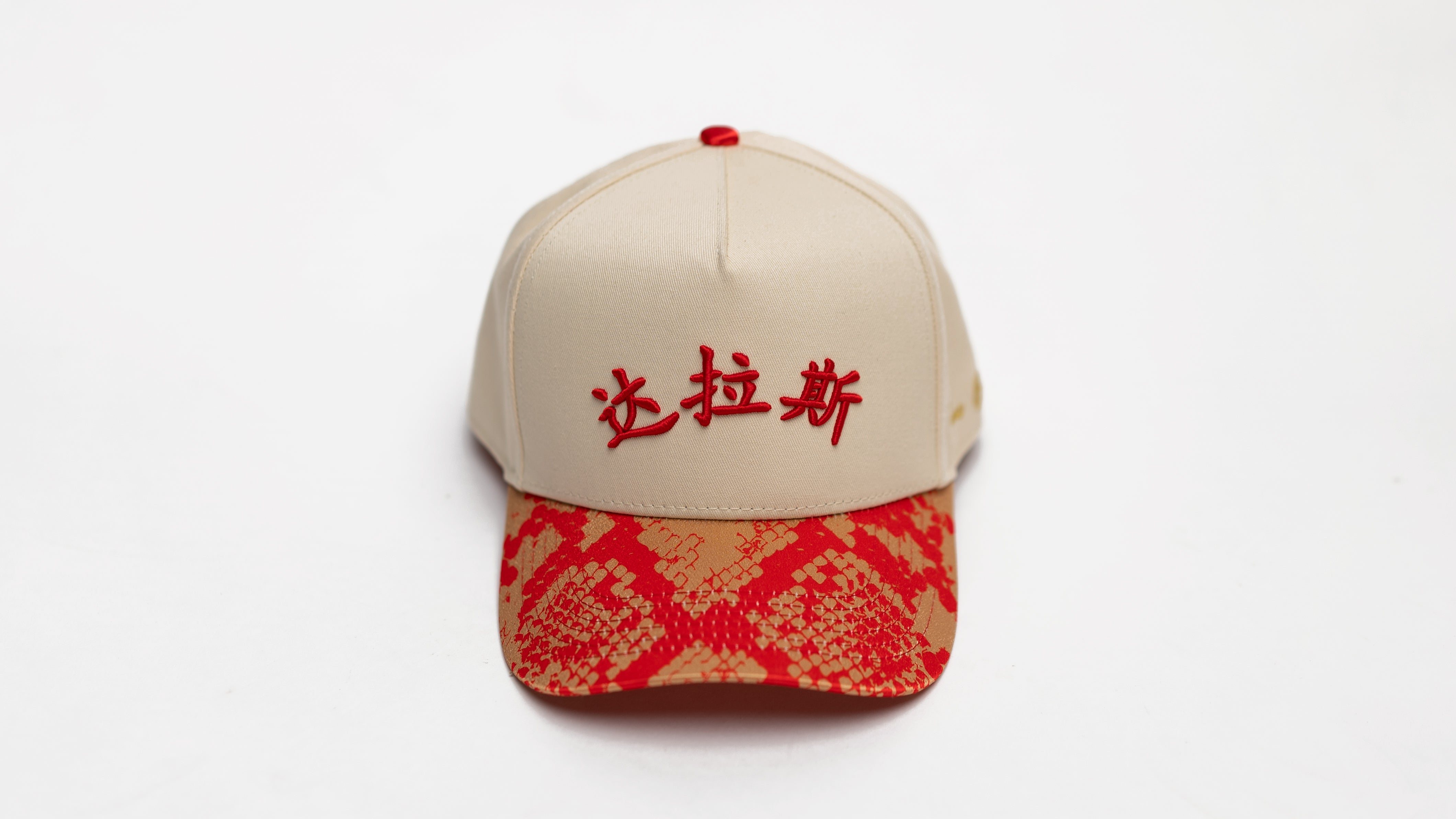 Year of the Snake - RED / OFFWHITE