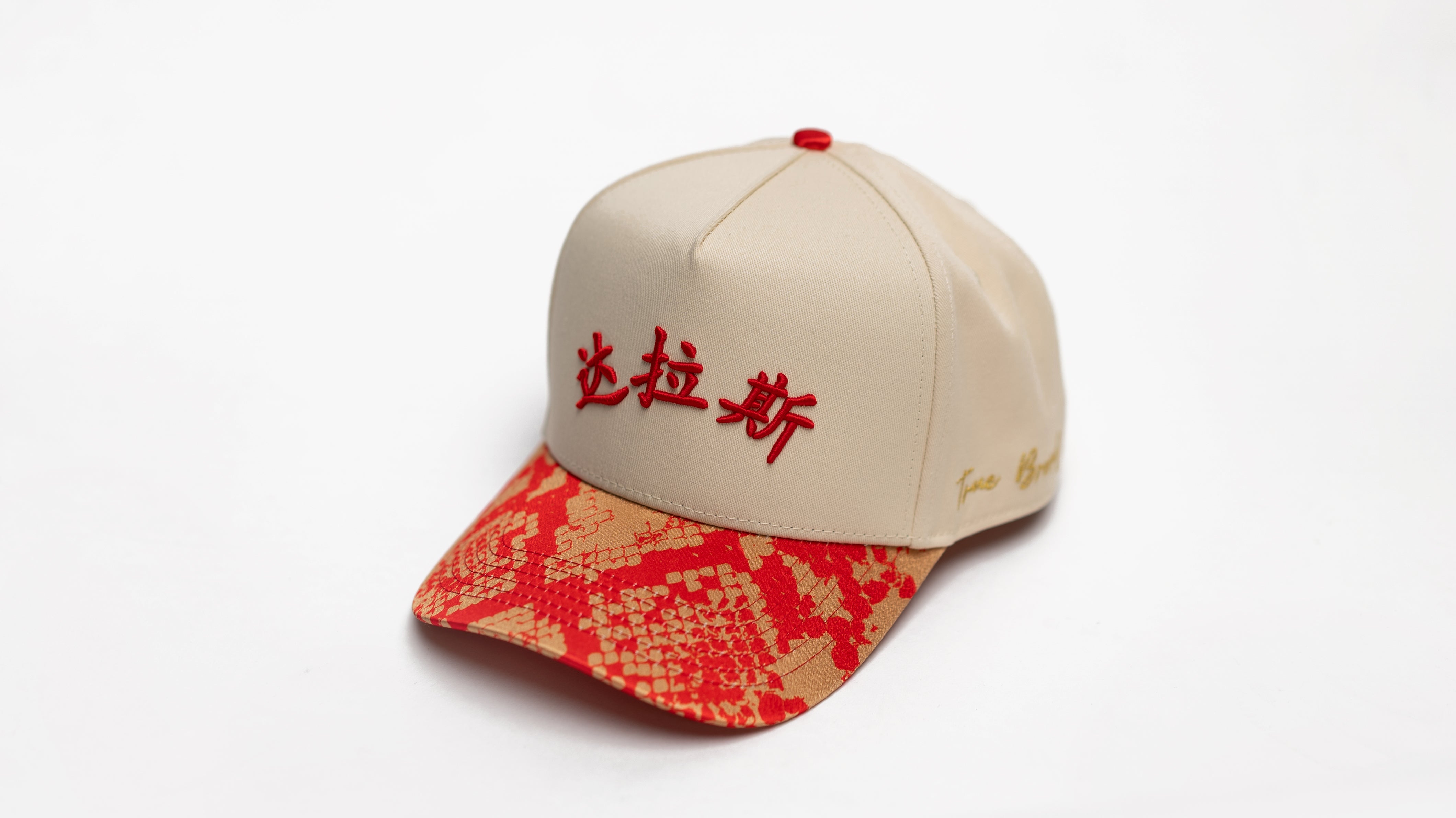 Year of the Snake - RED / OFFWHITE