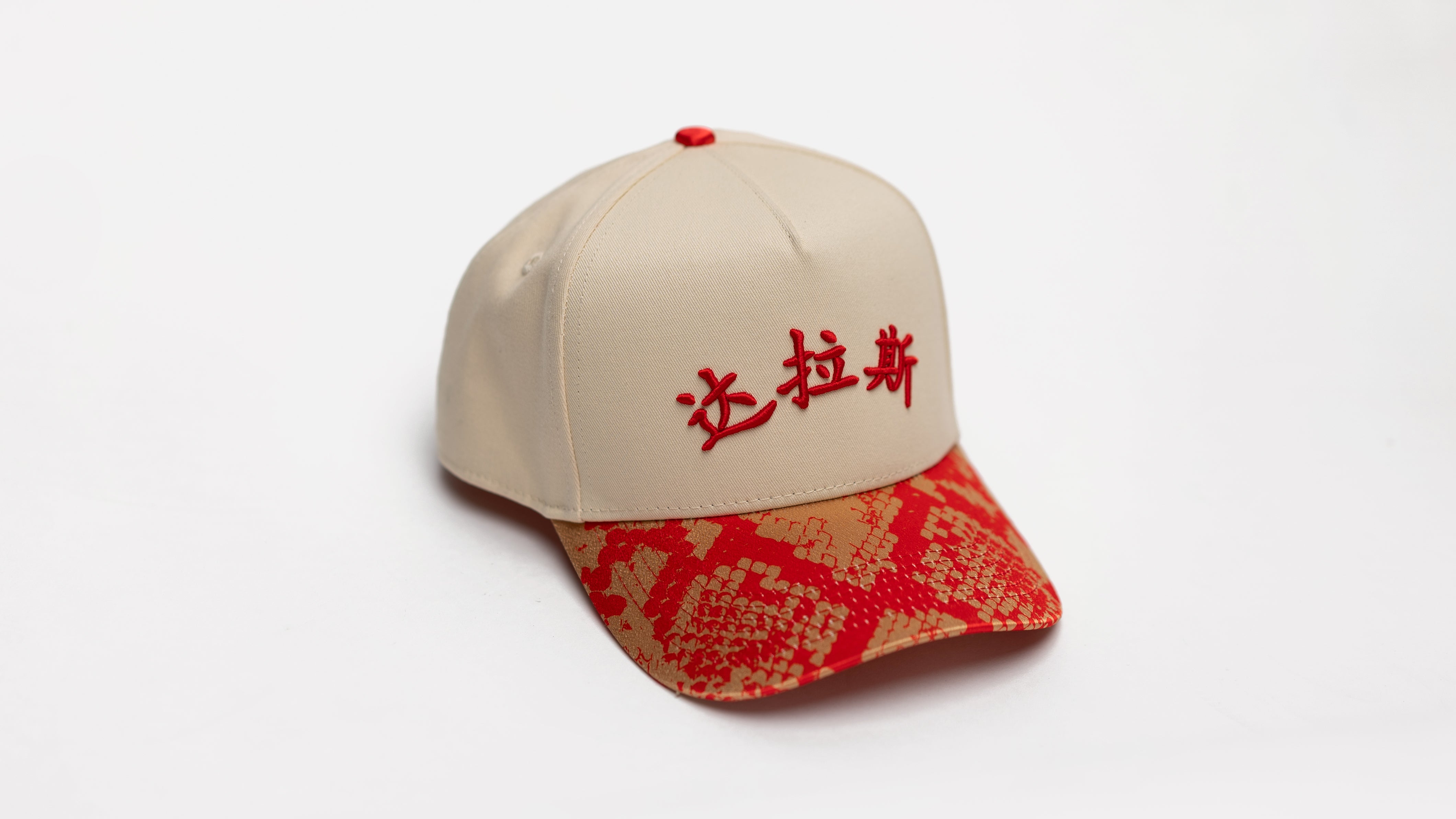 Year of the Snake - RED / OFFWHITE