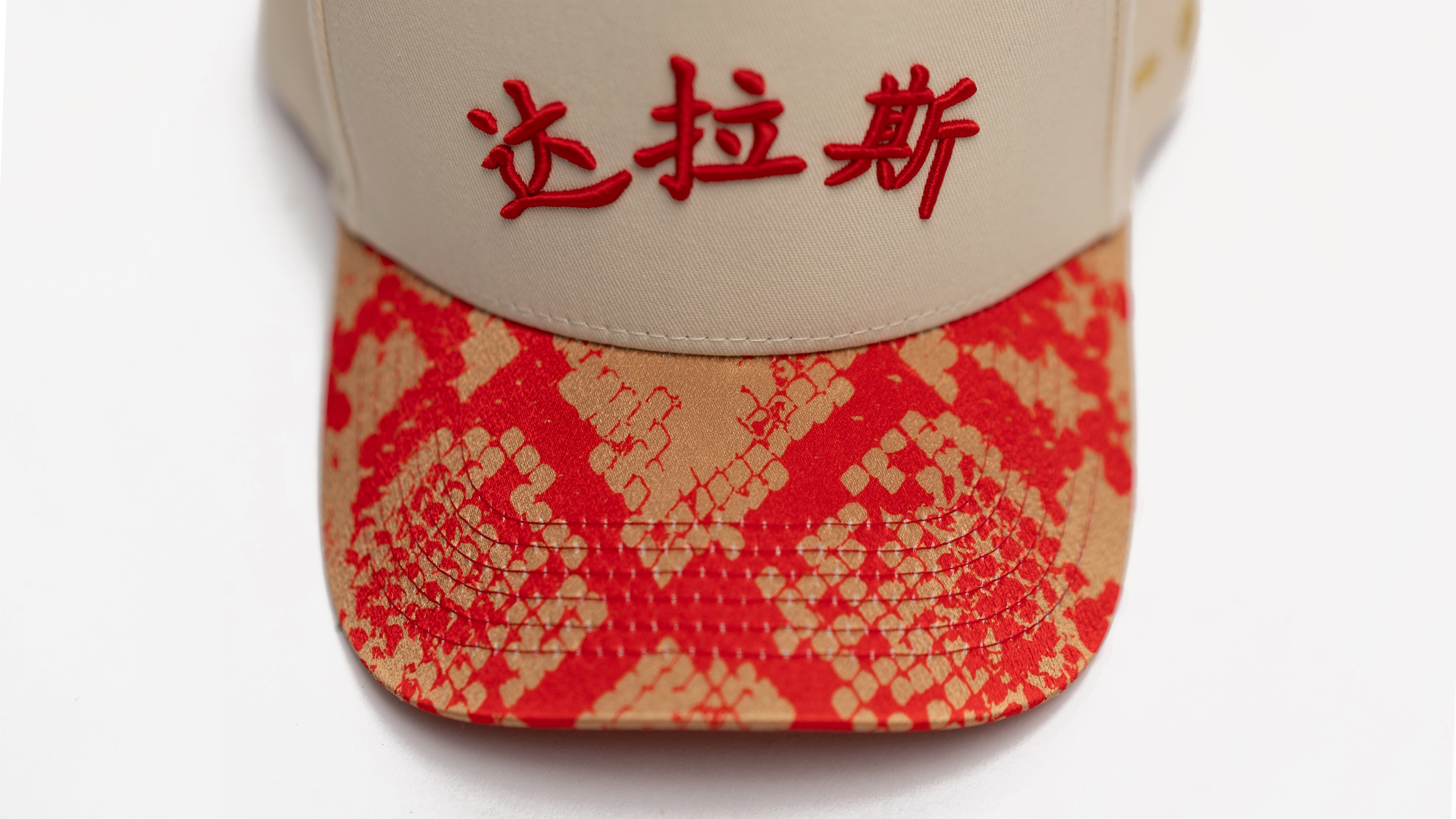 Year of the Snake - RED / OFFWHITE