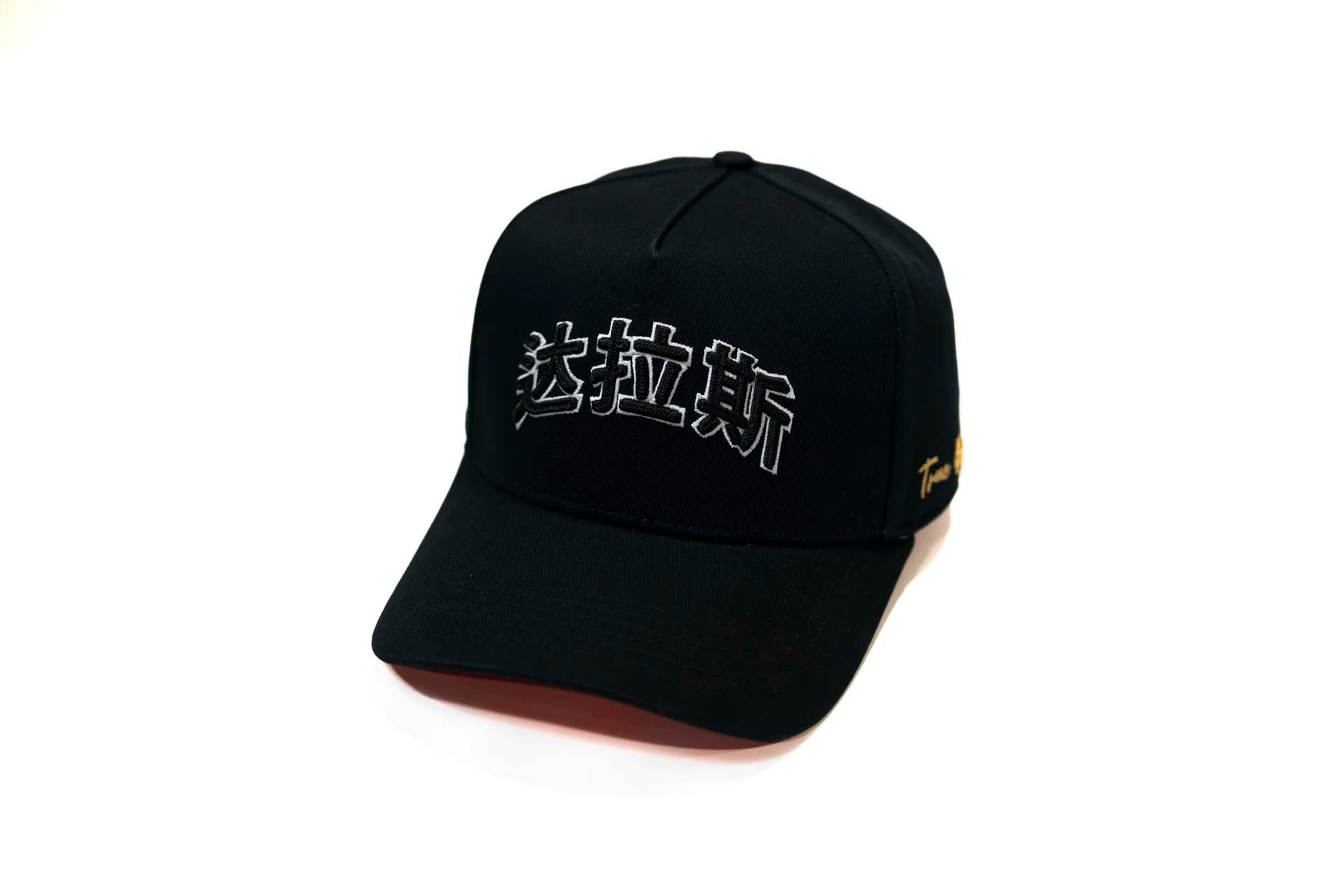 Year of the Horse - BLACK