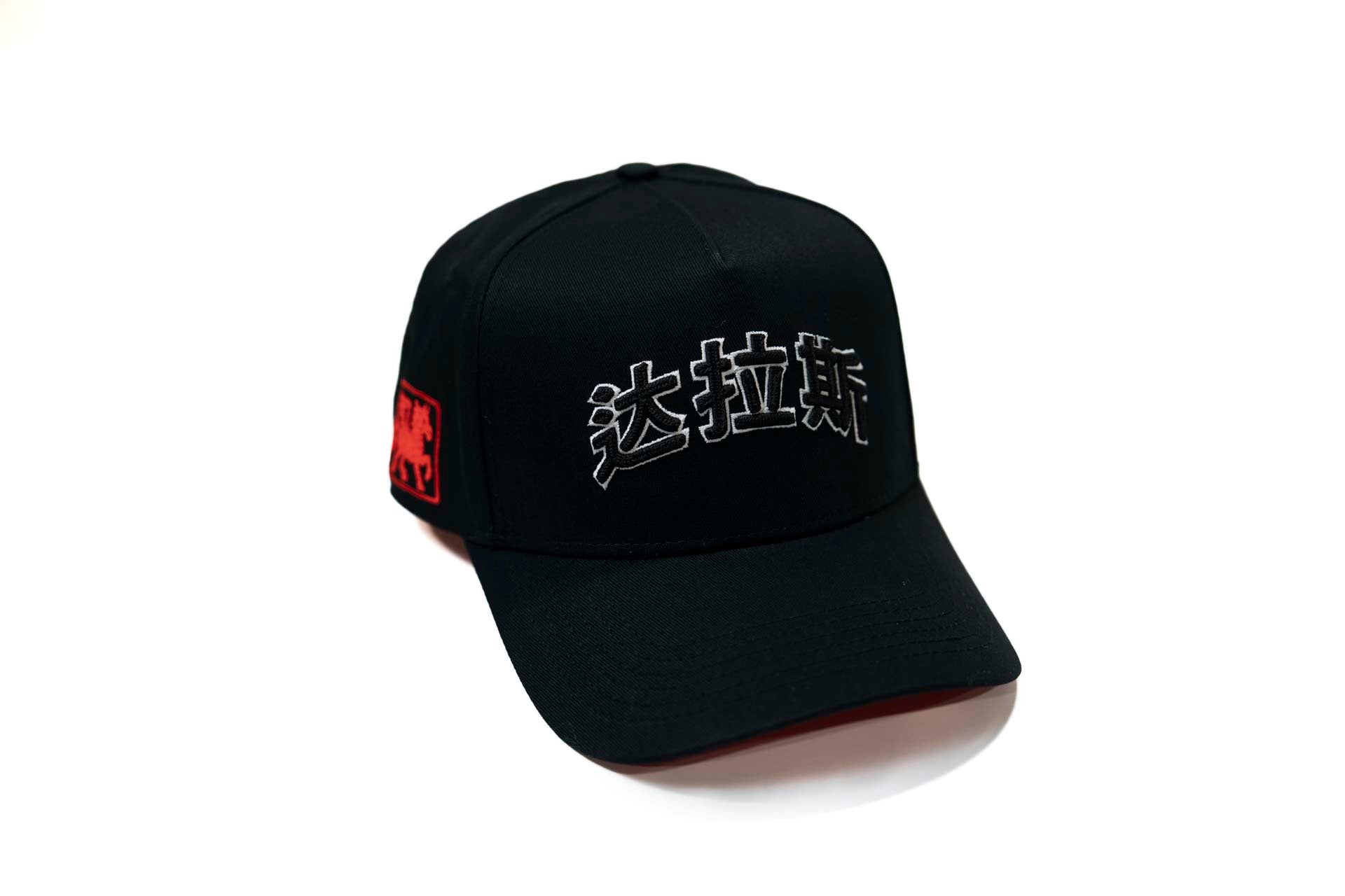 Year of the Horse - BLACK