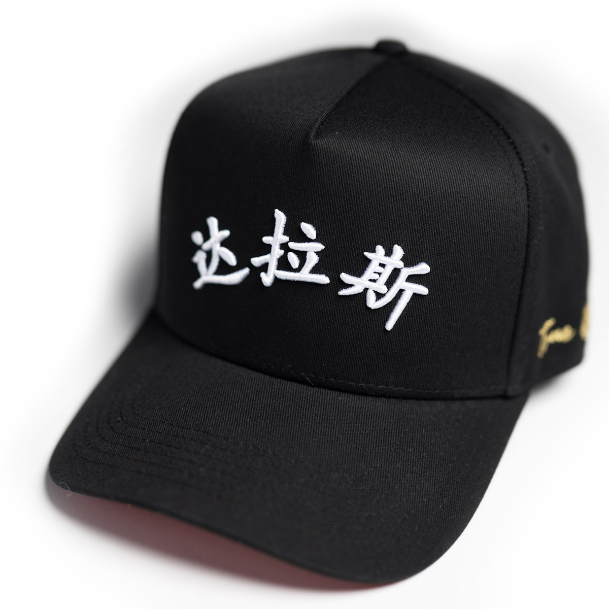 Year of the Dragon - BLACK