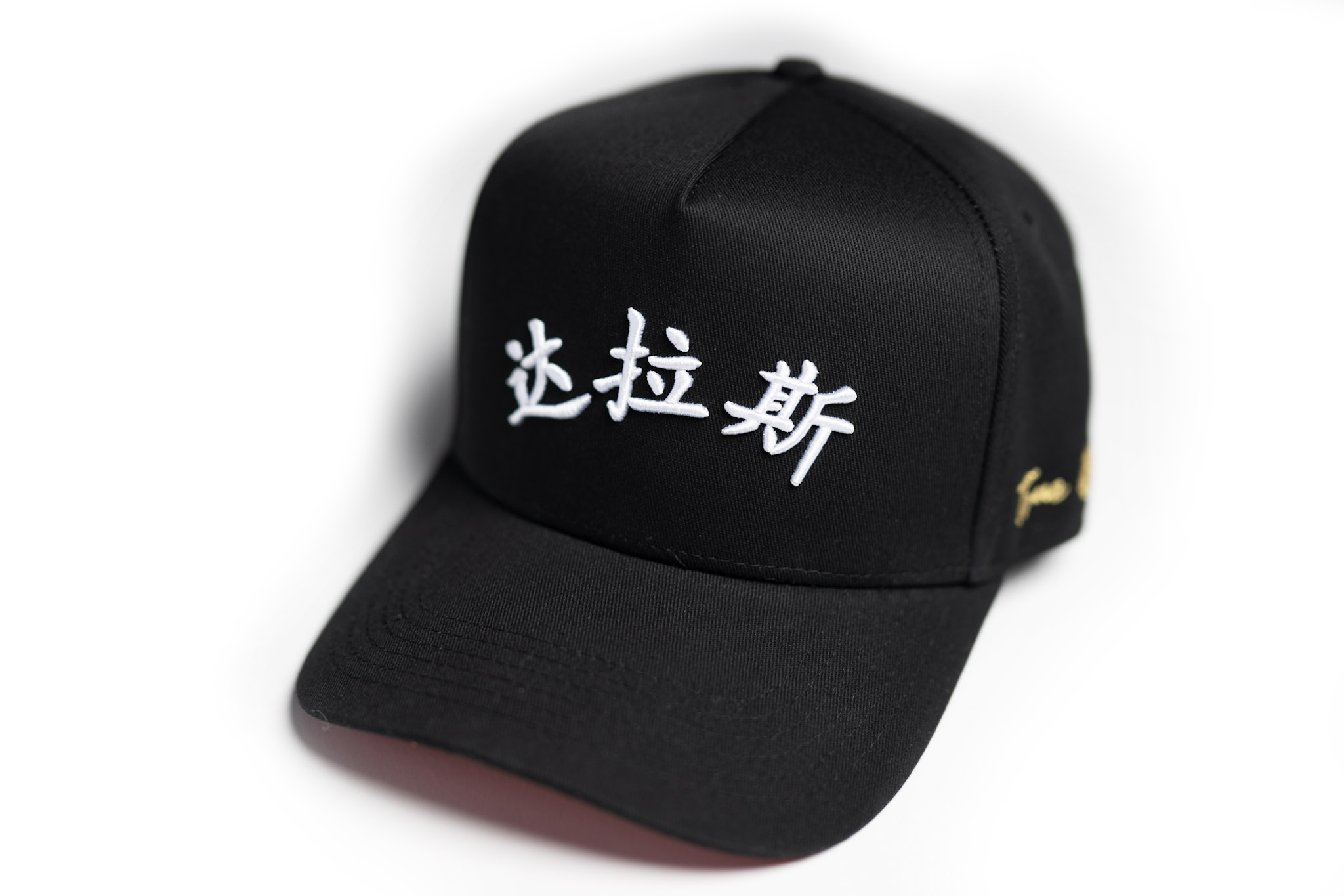 Year of the Dragon - BLACK