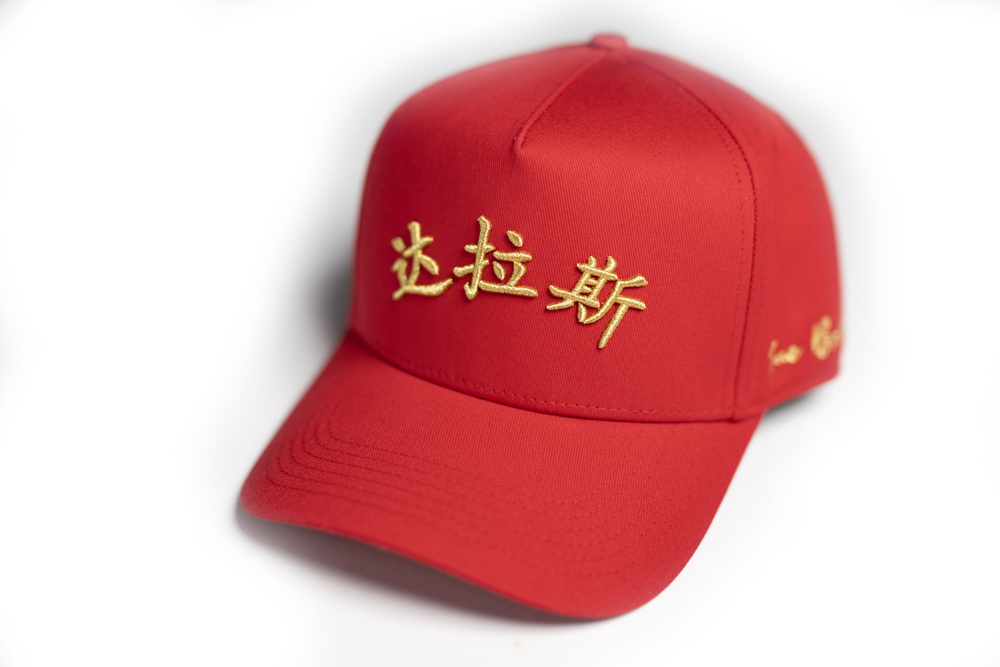 Year of the Dragon - RED